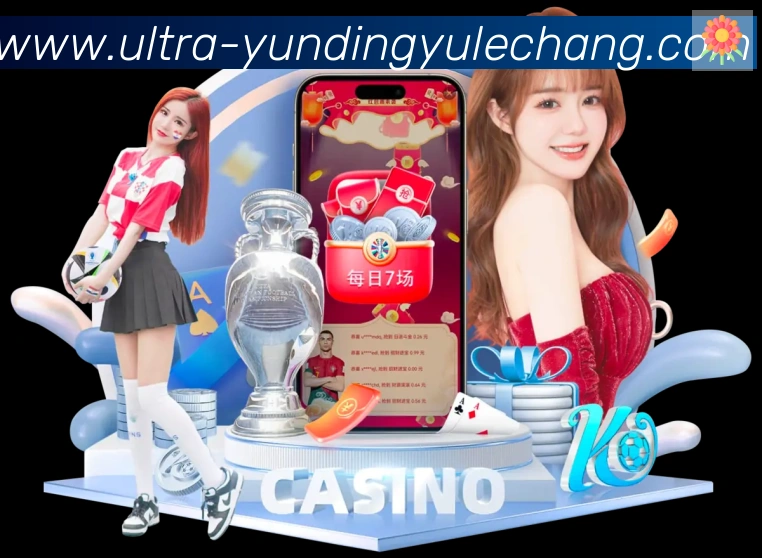 App 展示图